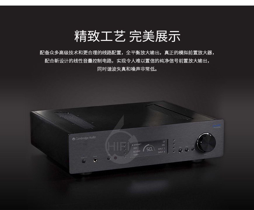 剑桥Azur 851E,Cambridge Audio Azur 851E,剑桥功放