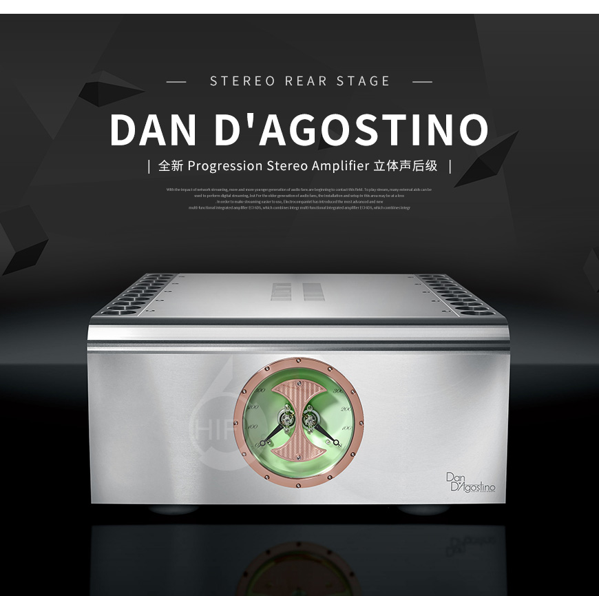 大丹Progression,Dan D'Agostino Progression Stereo,大丹功放