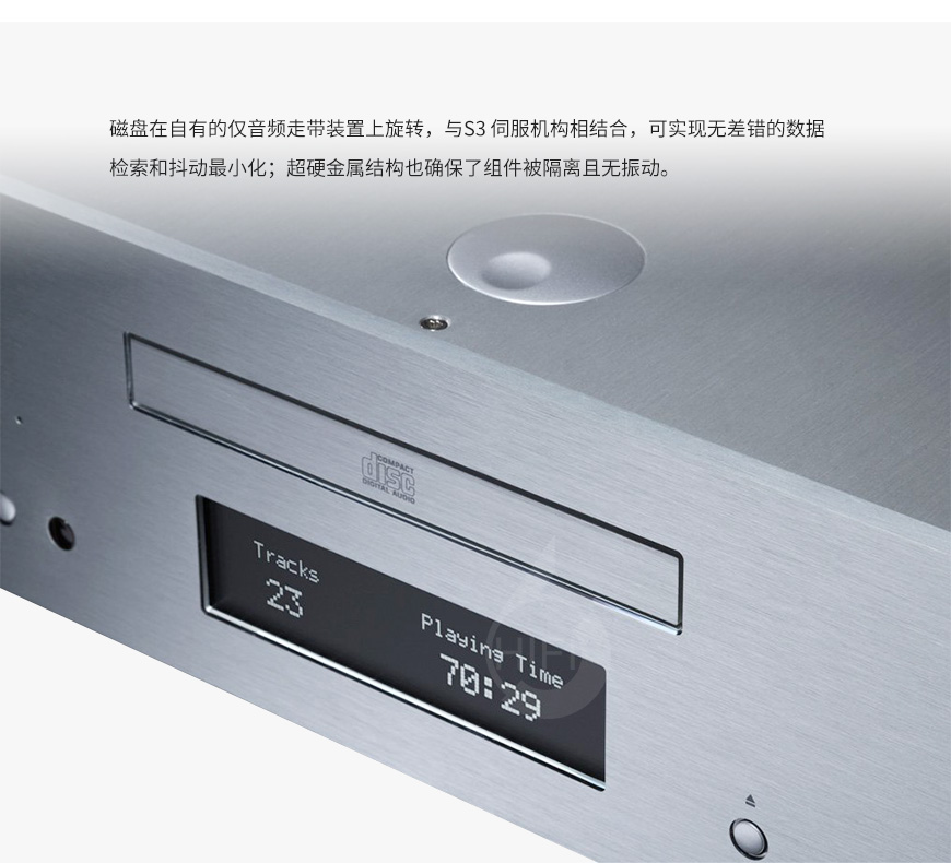 剑桥Azur 851C,Cambridge Audio Azur 851C,剑桥功放