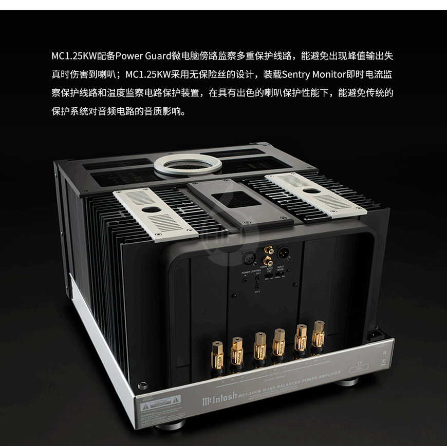 麦景图MC1.25KW 单声道后级,McIntosh MC1.25KW,麦景图功放