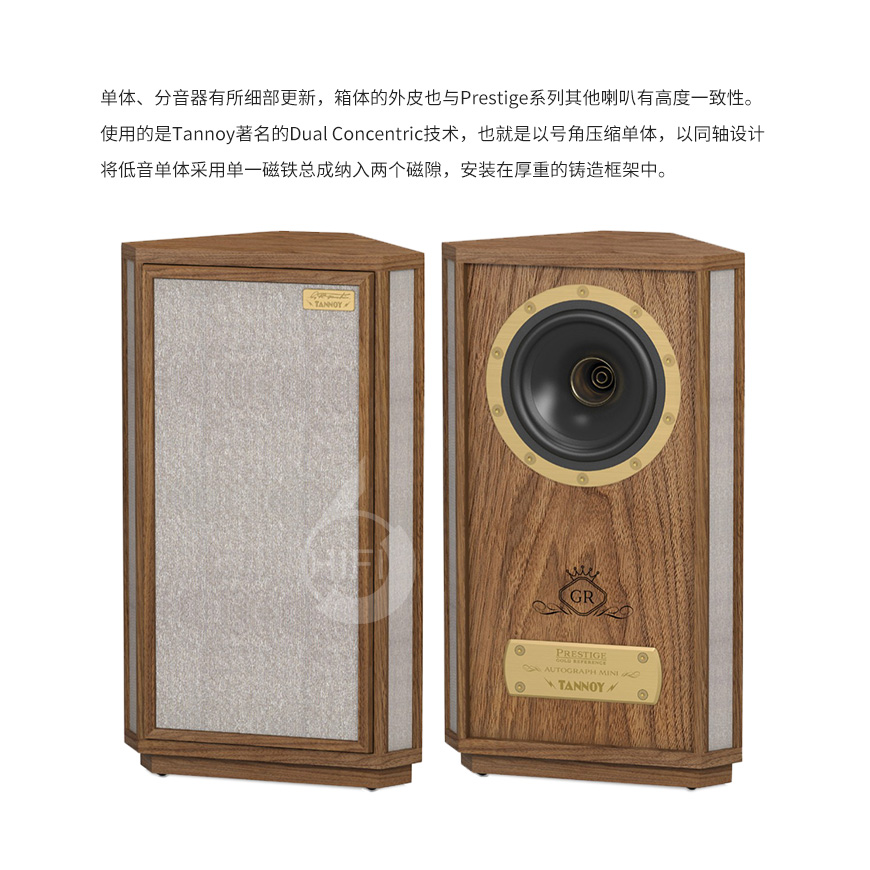 天朗Autograph Mini GR,Tannoy Autograph Mini-OW,天朗音箱