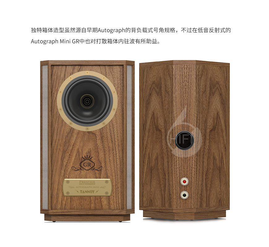 天朗Autograph Mini GR,Tannoy Autograph Mini-OW,天朗音箱