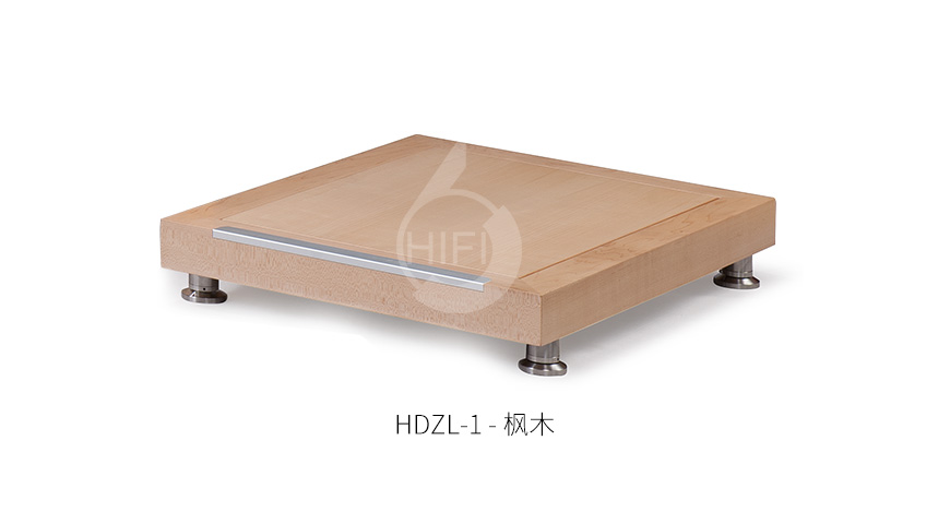 极品乐音大师系列HDZL-1,极品乐音机架,避震板