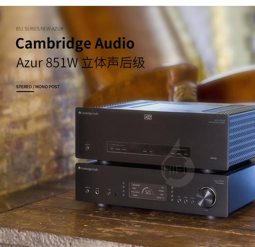 英国 Cambridge 剑桥 Azur 851W 立体声后级,剑桥 Azur 851W 立体声后级,英国 Cambridge Azur 851W,英国 剑桥