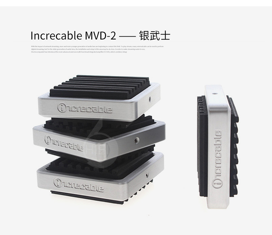 原点MVD-2,Increcable MVD-2