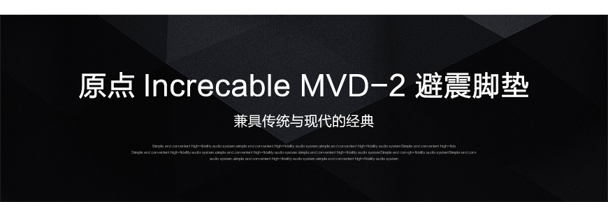 原点MVD-2,Increcable MVD-2