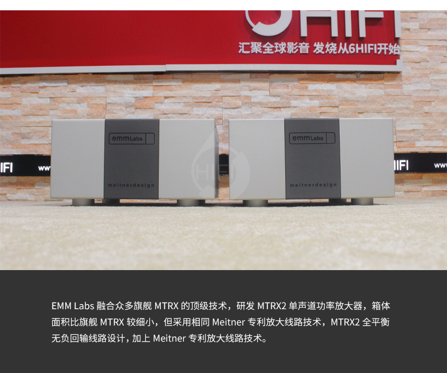 加拿大emmLabs MTRX2,emmLabs功放