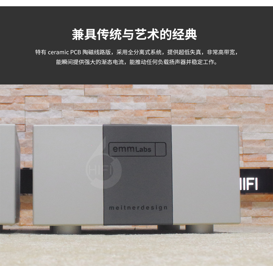加拿大emmLabs MTRX2,emmLabs功放