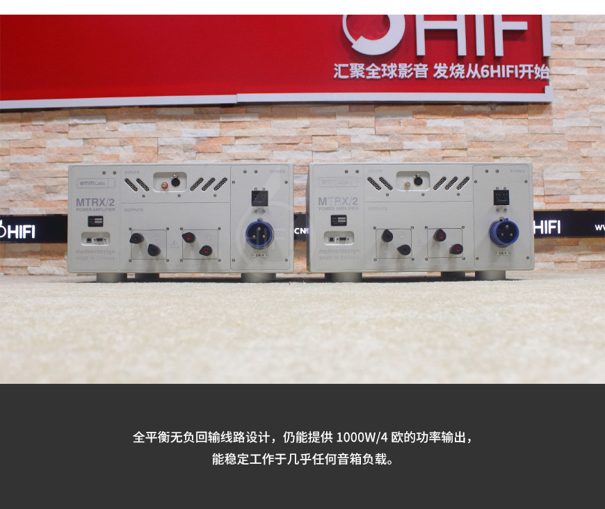 加拿大emmLabs MTRX2,emmLabs功放