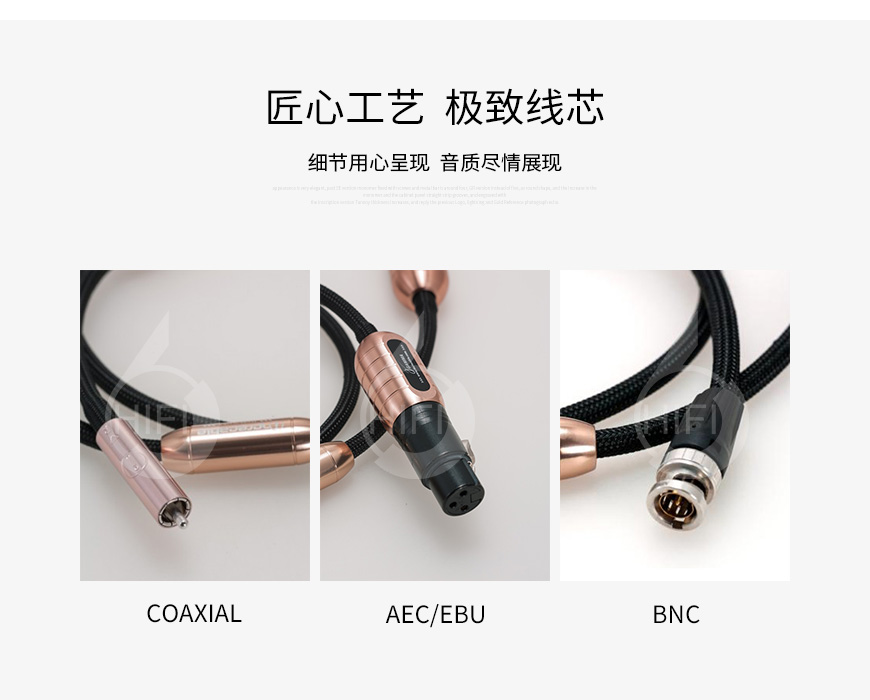 原点Increcable 珈玛3,Increcable GAMMA3,原点信号线