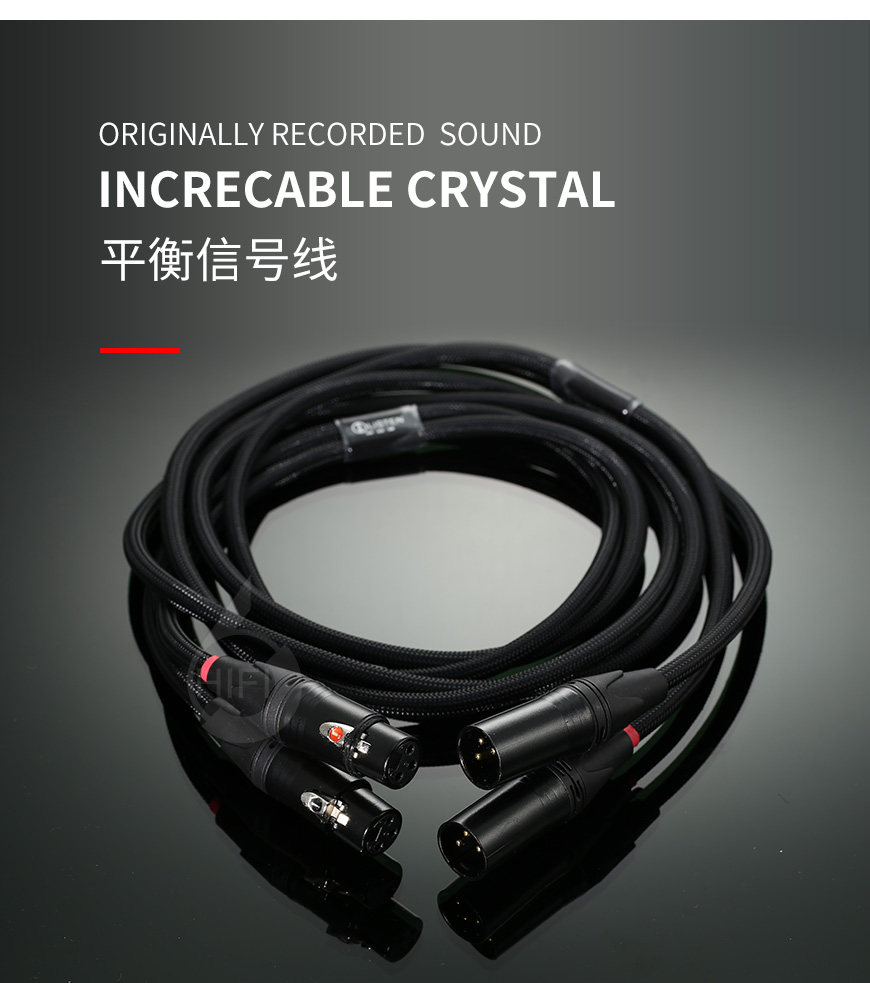 原点 CRYSTAL,Increcable CRYSTAL,原点信号线
