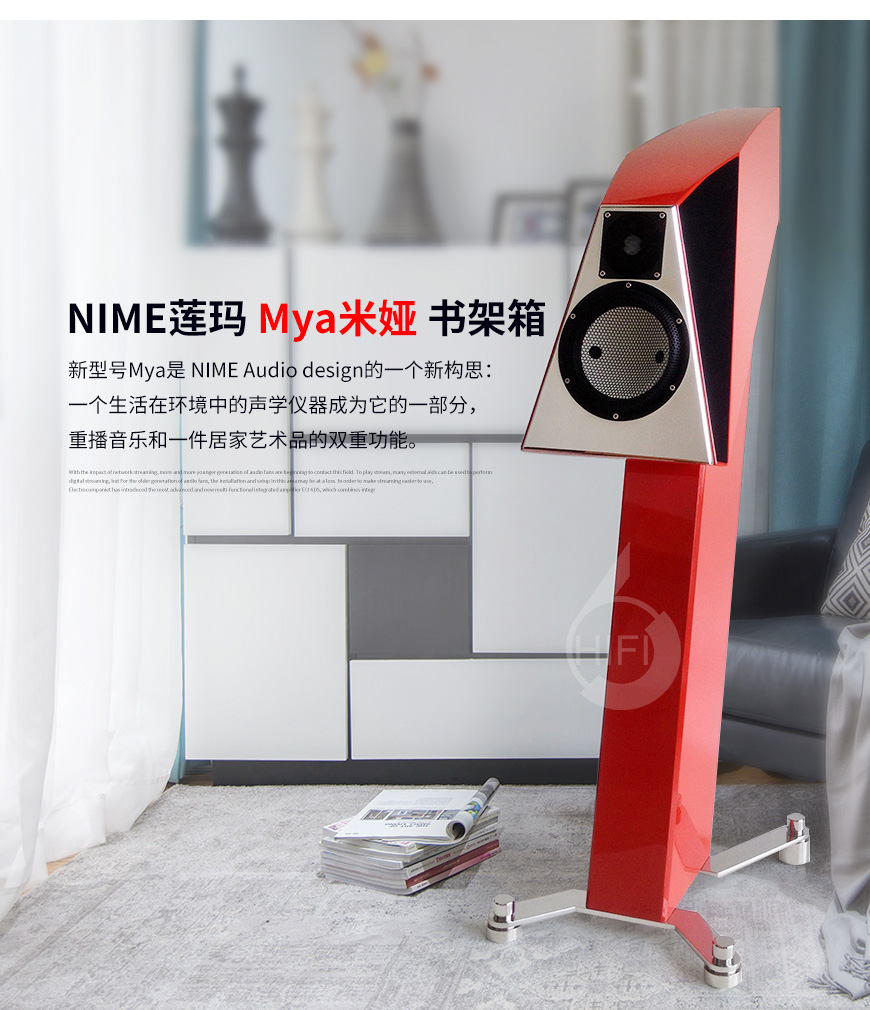 NIME Mya,NIME 米娅书架箱