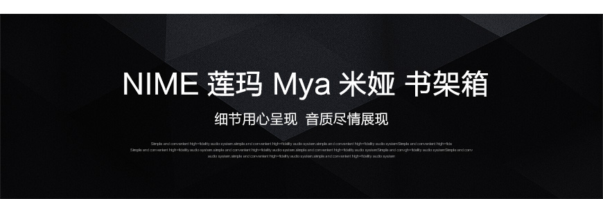 NIME Mya,NIME 米娅书架箱