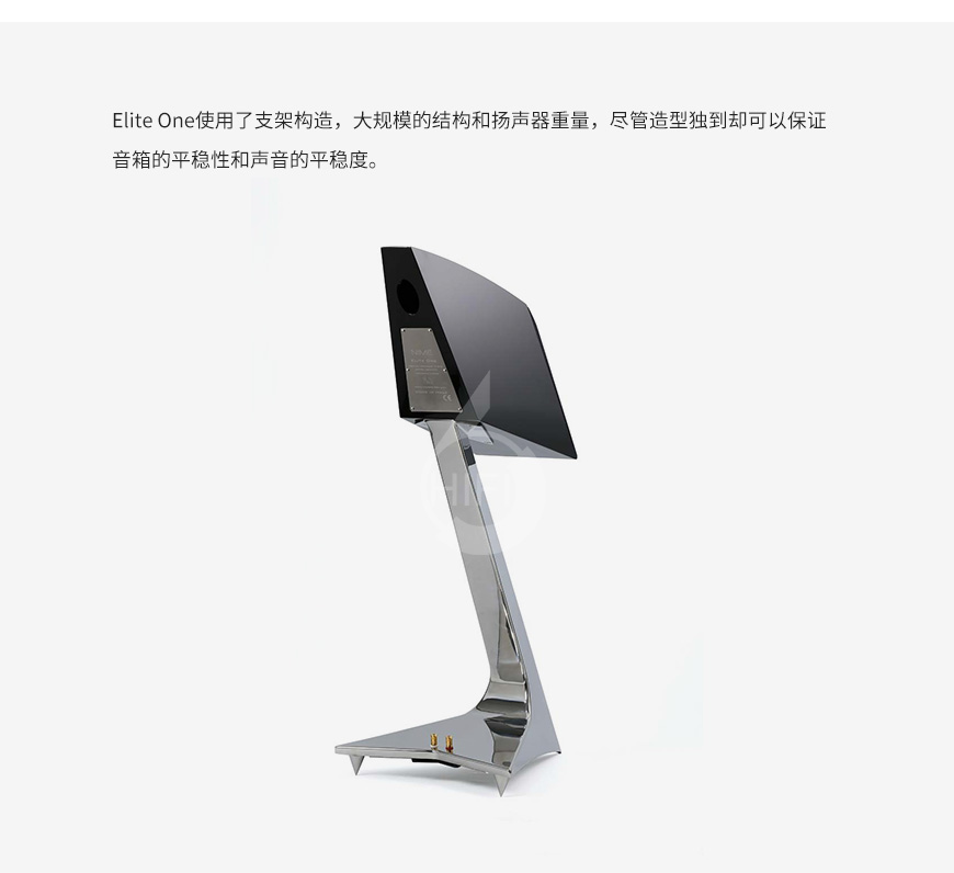 莲玛Elite One,NIME Elite One,莲玛音箱