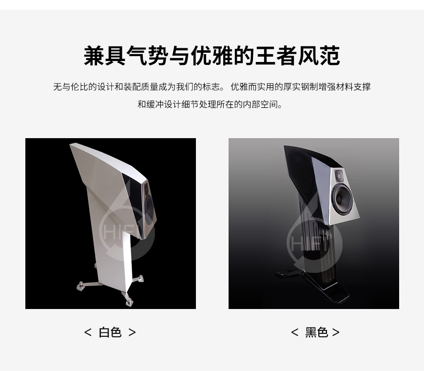 莲玛Elite Two,NIME Elite Two,莲玛音箱