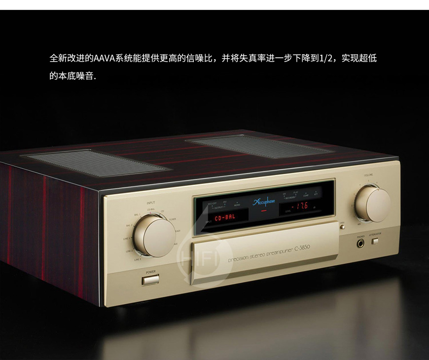 Accuphase C-3850,金嗓子C-3850,金嗓子功放