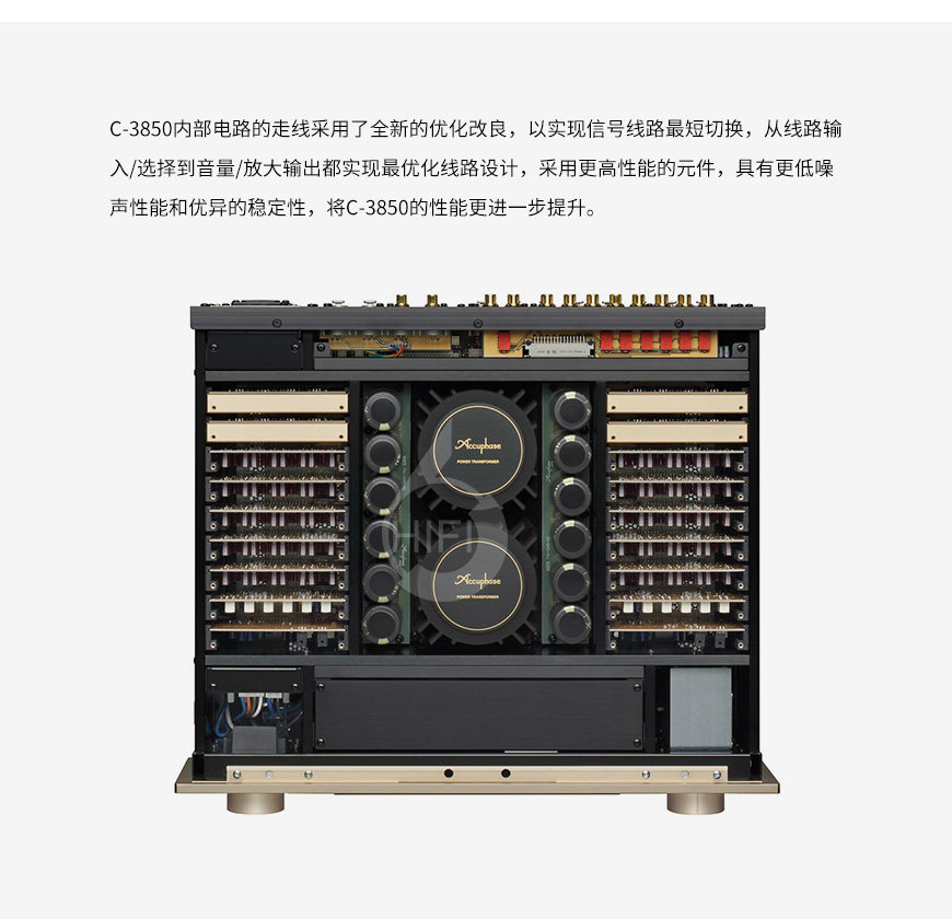 Accuphase C-3850,金嗓子C-3850,金嗓子功放