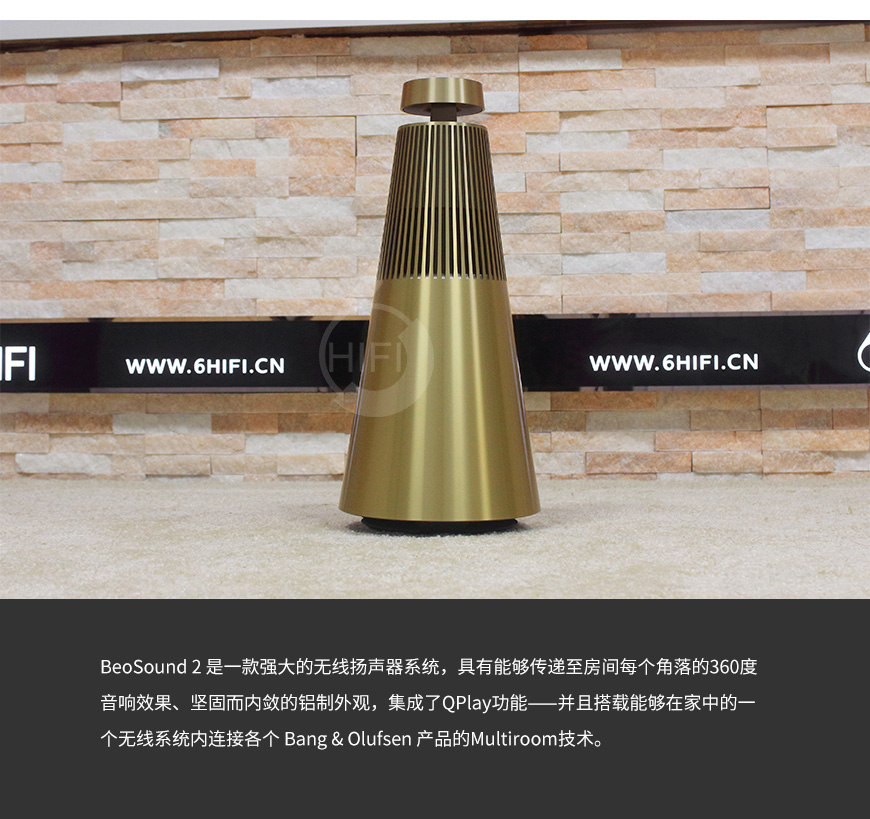 丹麦B&O,Bang&Olufsen BeoSound 2,B&O音箱