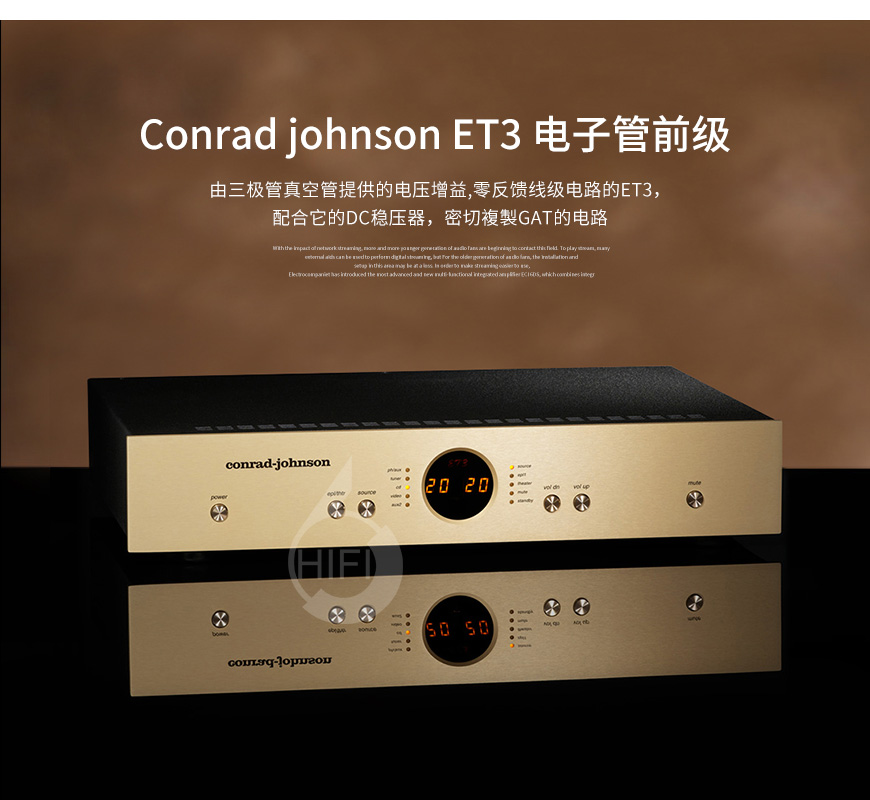 诗醉ET3,conrad johnson ET3,诗醉功放