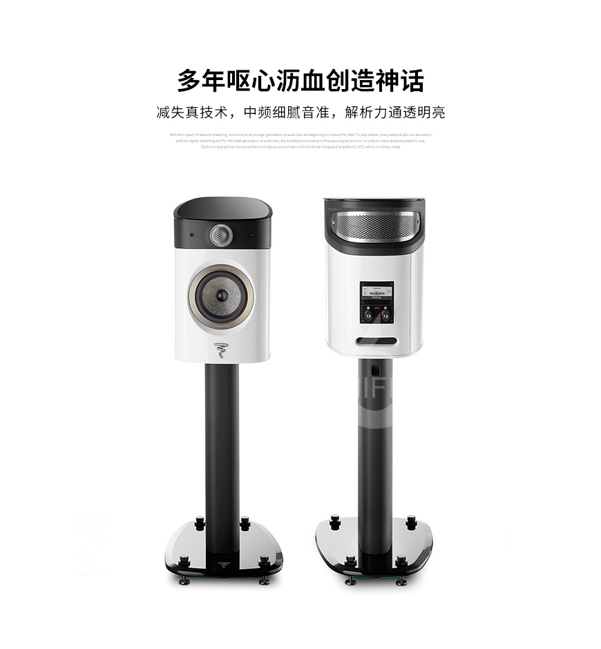 劲浪N1,Focal Sopra N1,劲浪音箱
