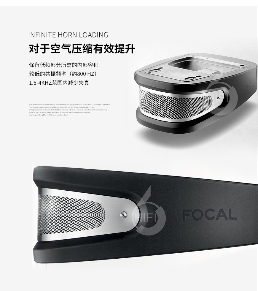 劲浪N1,Focal Sopra N1,劲浪音箱