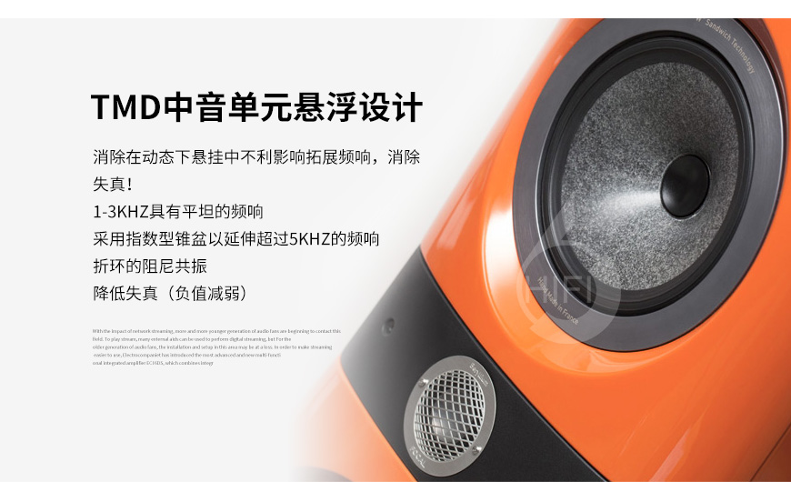劲浪N2,Focal Sopra N2,劲浪音箱