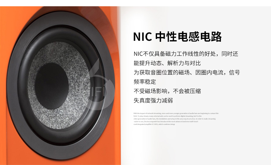 劲浪N2,Focal Sopra N2,劲浪音箱