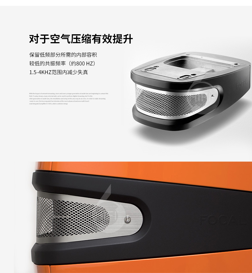 劲浪N2,Focal Sopra N2,劲浪音箱