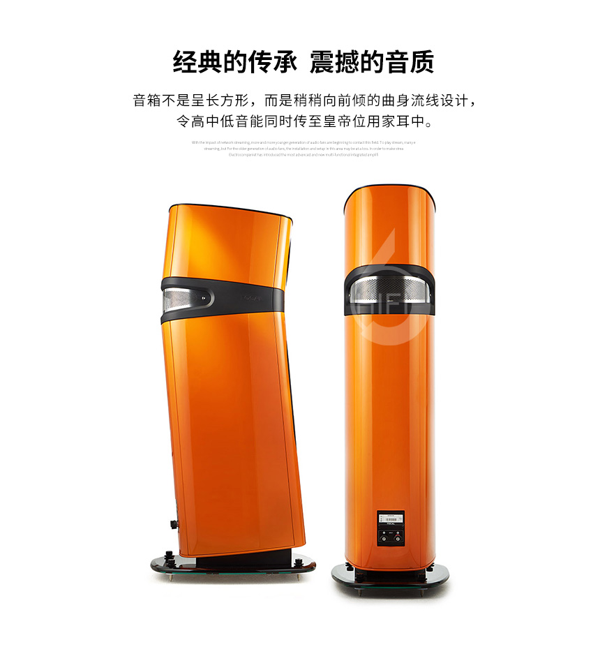 劲浪Sopra N3,Focal Sopra N3,劲浪音箱