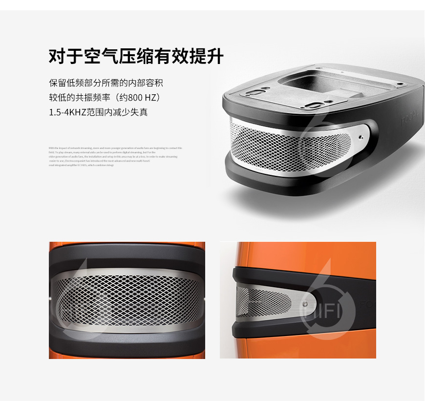 劲浪Sopra N3,Focal Sopra N3,劲浪音箱