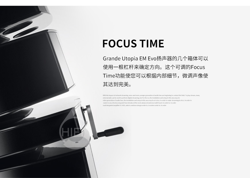 劲浪Grande Utopia EM Evo,Focal Grande Utopia EM Evo,劲浪音箱