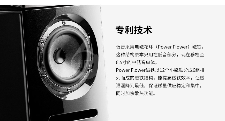 劲浪Diablo Utopia,Focal Diablo Utopia,劲浪音箱