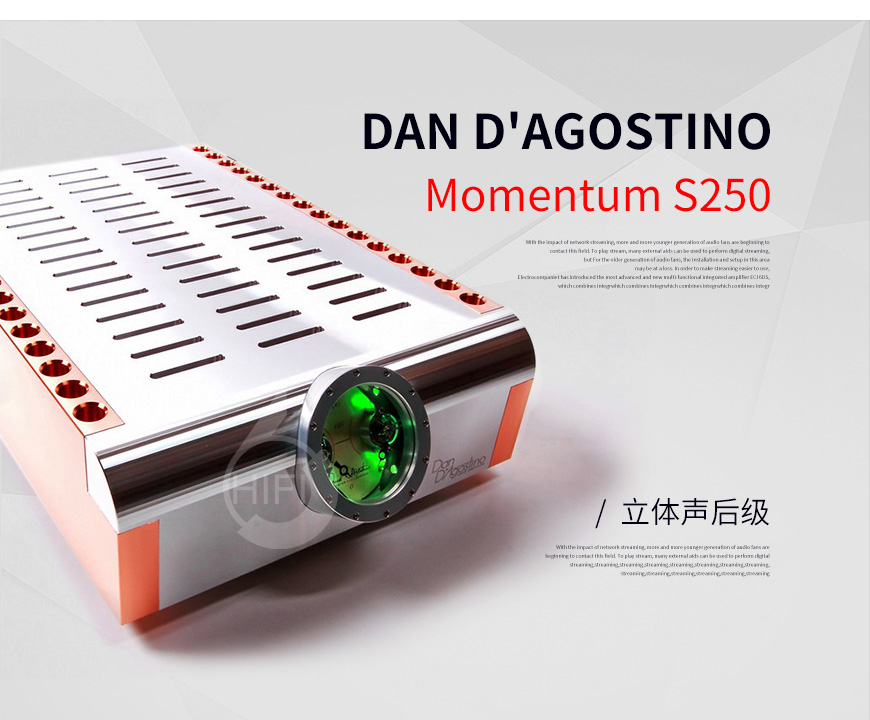 大丹Momentum S250,Dan D'Agostino Momentum S250,大丹后级