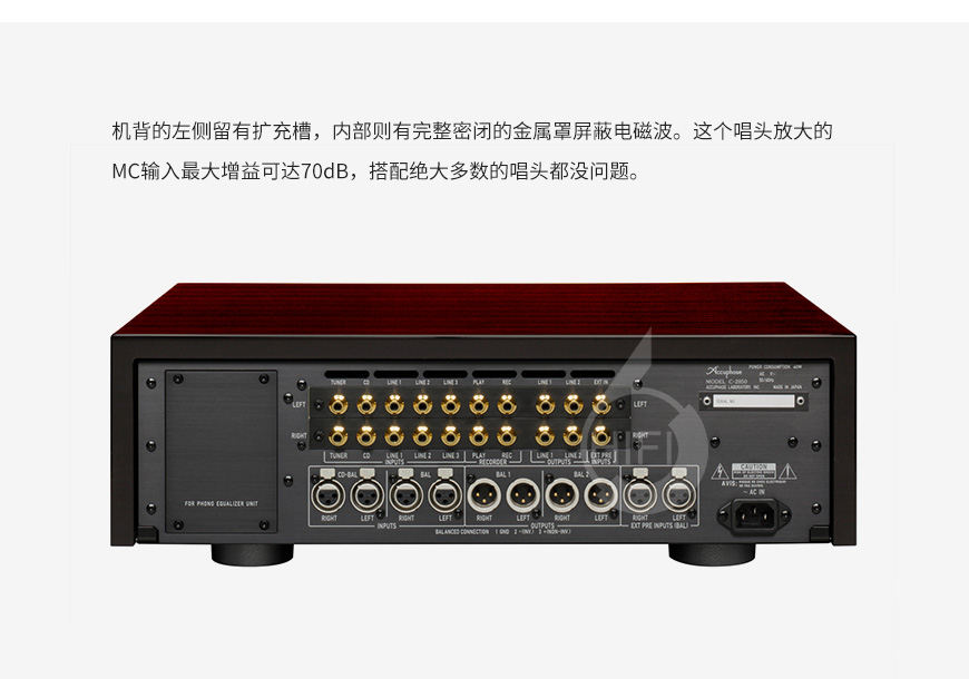金嗓子C-2850,Accuphase C-2850,金嗓子功放