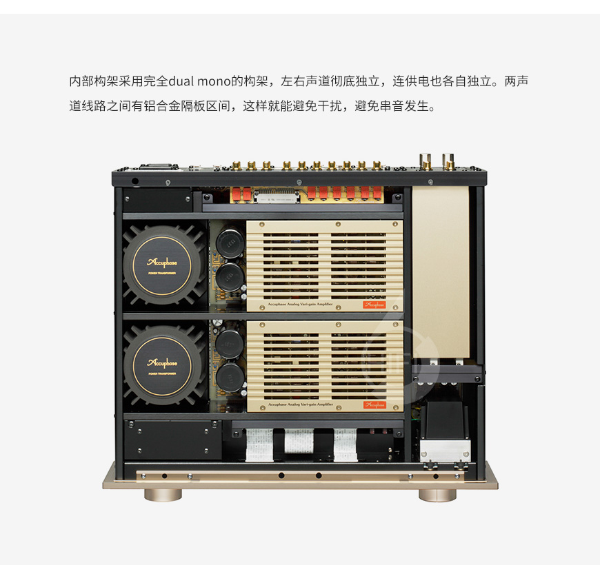 金嗓子C-2850,Accuphase C-2850,金嗓子功放