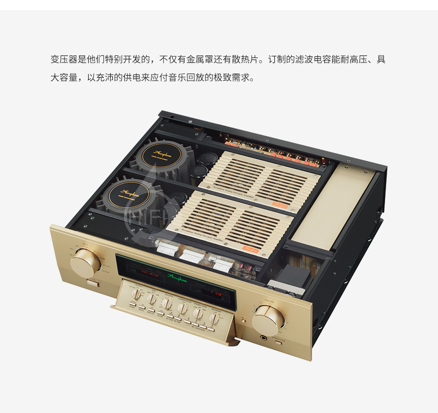 金嗓子C-2850,Accuphase C-2850,金嗓子功放
