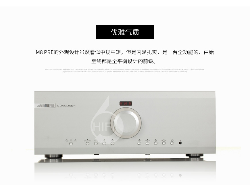 音乐传真M8 PRE,音乐传真M8 700m,Musical Fidelity M8 PRE,Musical Fidelity M8 700m