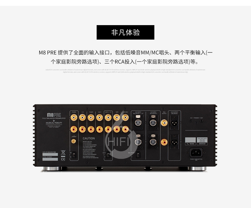 音乐传真M8 PRE,音乐传真M8 700m,Musical Fidelity M8 PRE,Musical Fidelity M8 700m