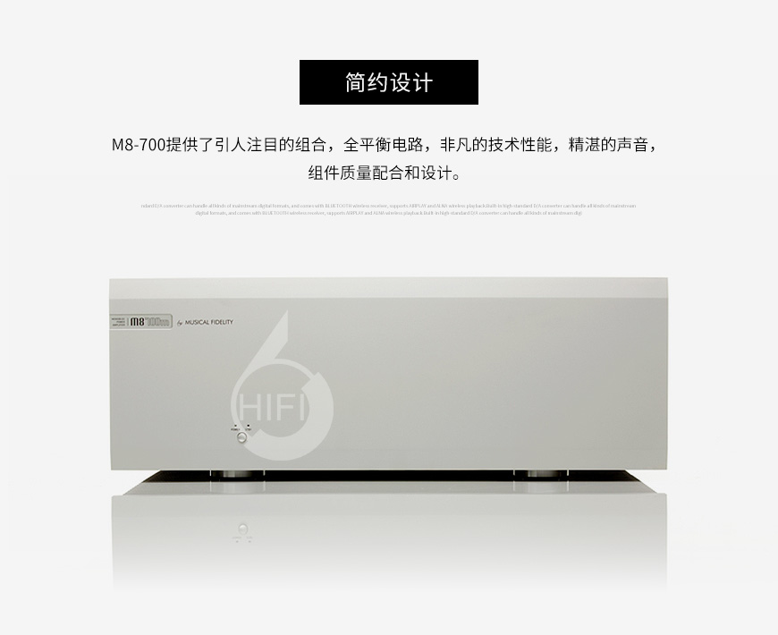 音乐传真M8 PRE,音乐传真M8 700m,Musical Fidelity M8 PRE,Musical Fidelity M8 700m