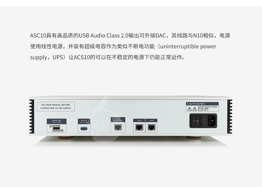 Aurender ACS10,Aurender数播
