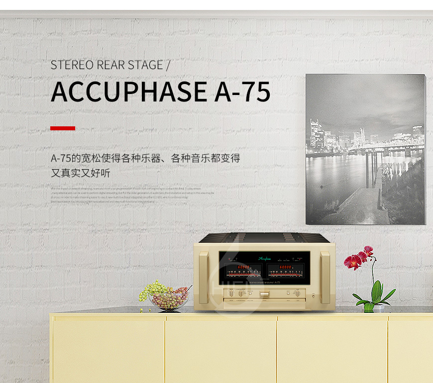 金嗓子A-75,Accuphase A-75,金嗓子功放