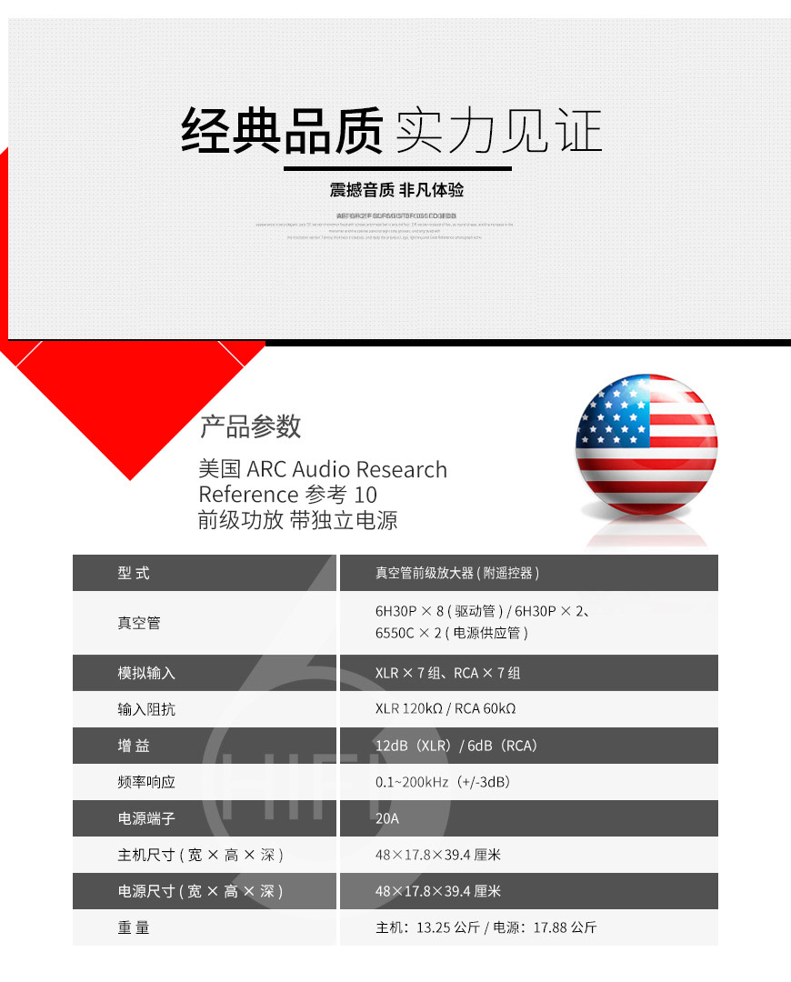 Audio Research Reference 10,ARC Reference 10