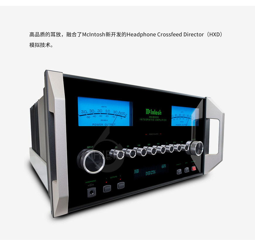 麦景图MA9000,McIntosh MA9000,麦景图合并机