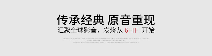 天仙配Super G5,Transparent Super G5,天仙配信号线