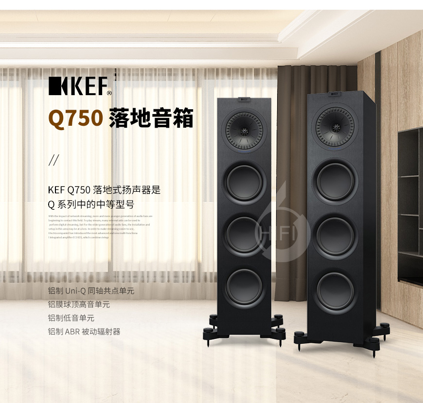 KEF Q750,KEF音箱