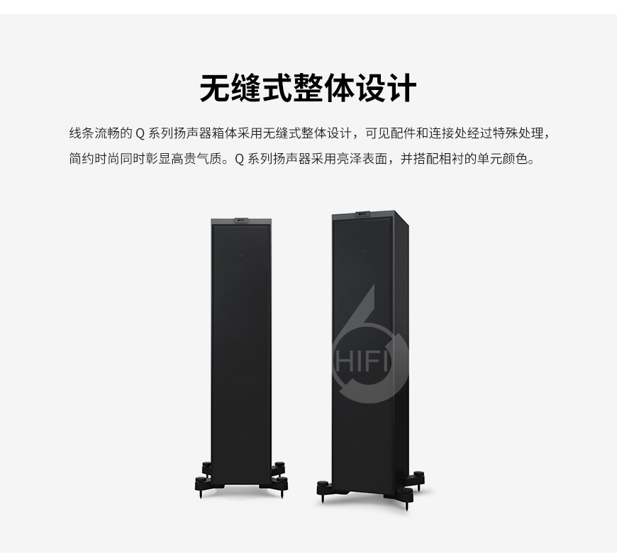 KEF Q750,KEF音箱