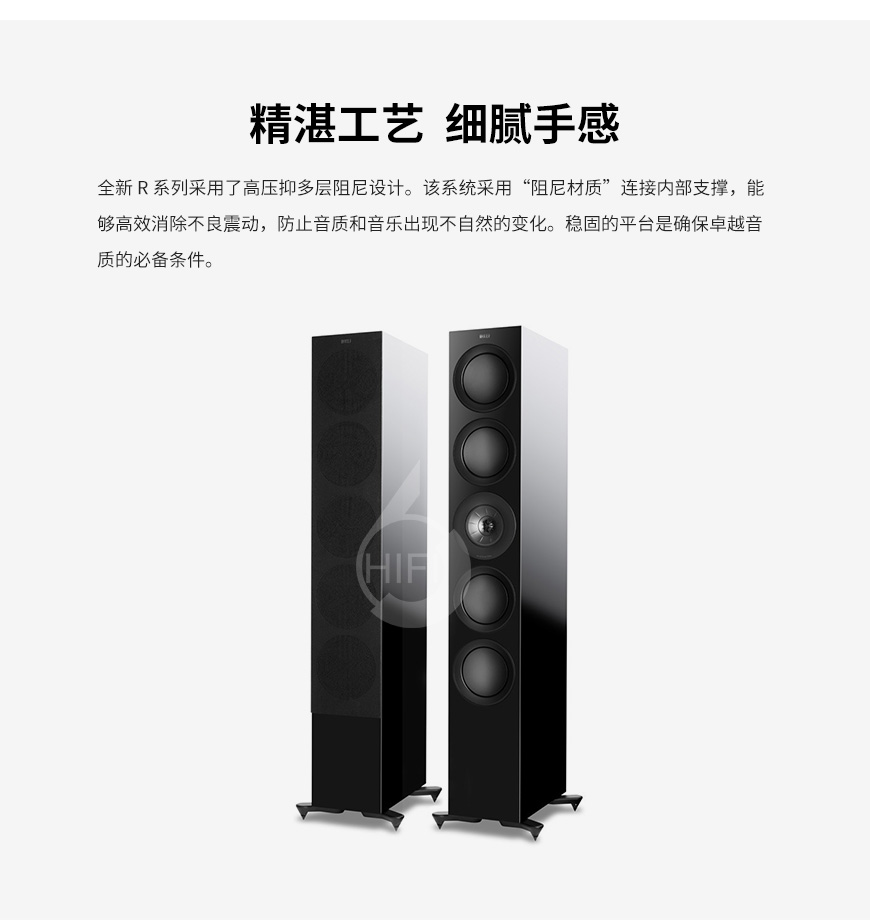 KEF R11,KEF音箱