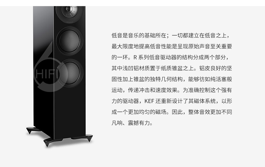 KEF R11,KEF音箱