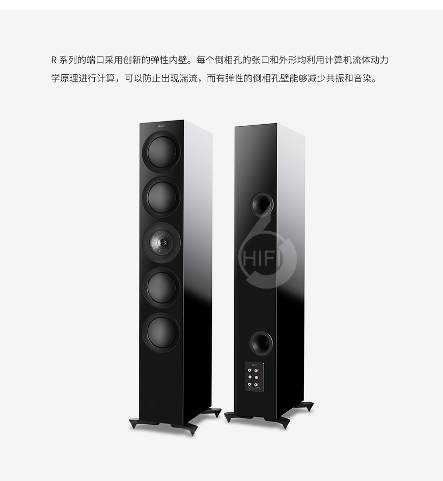 KEF R11,KEF音箱