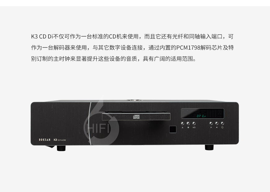 乐圣K3 DI,Roksan K3 DI,乐圣CD机